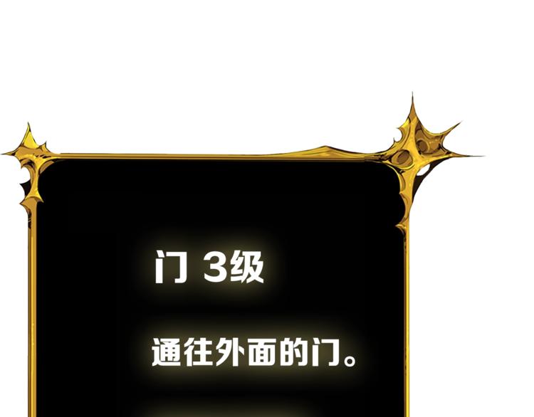 第80话 约见前女友77