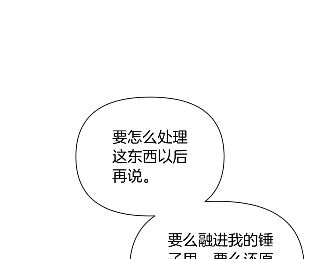 第8话 我们相信你54