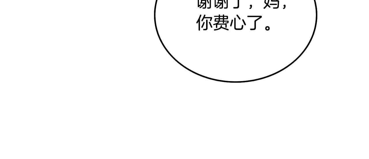 第3话 世界玩家大会67