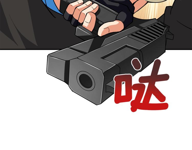 第103话 双人同骑115