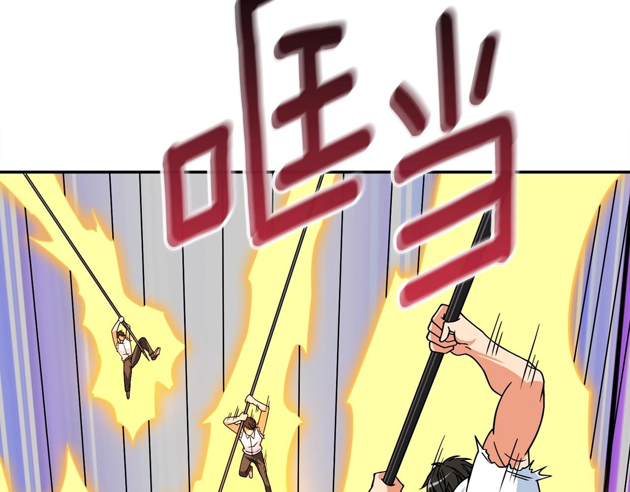 第16话 尊严之战184