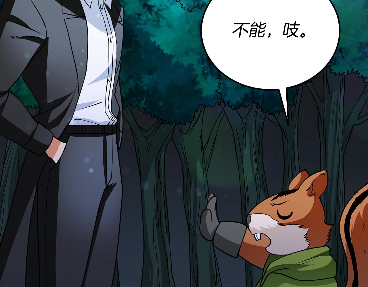 第50话 人类之王148