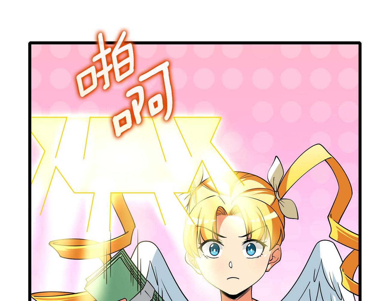 第37话 新航线90