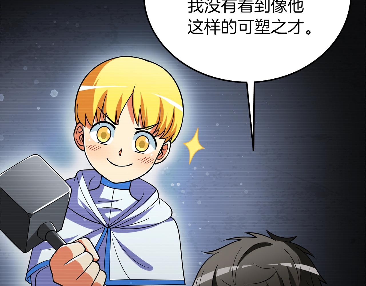 第37话 新航线8