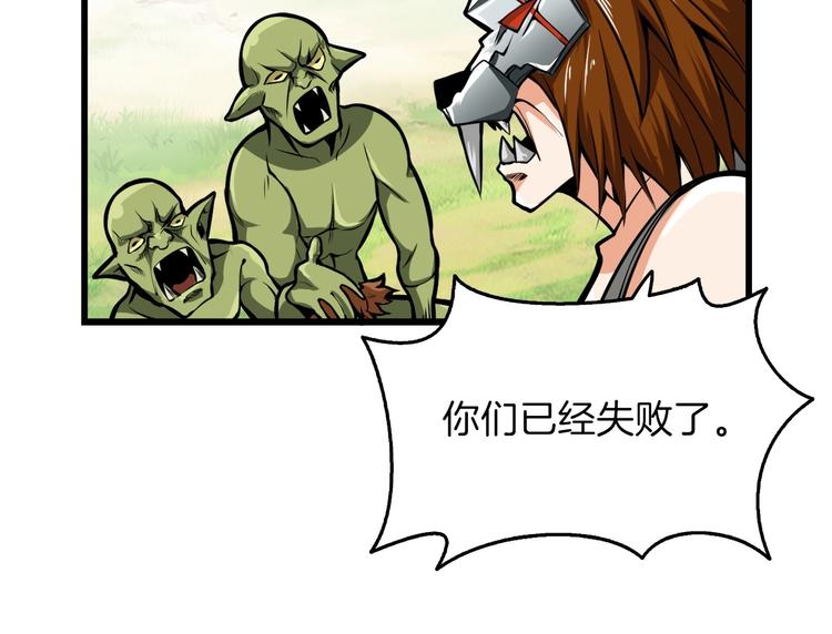 第59话 带头冲锋！51
