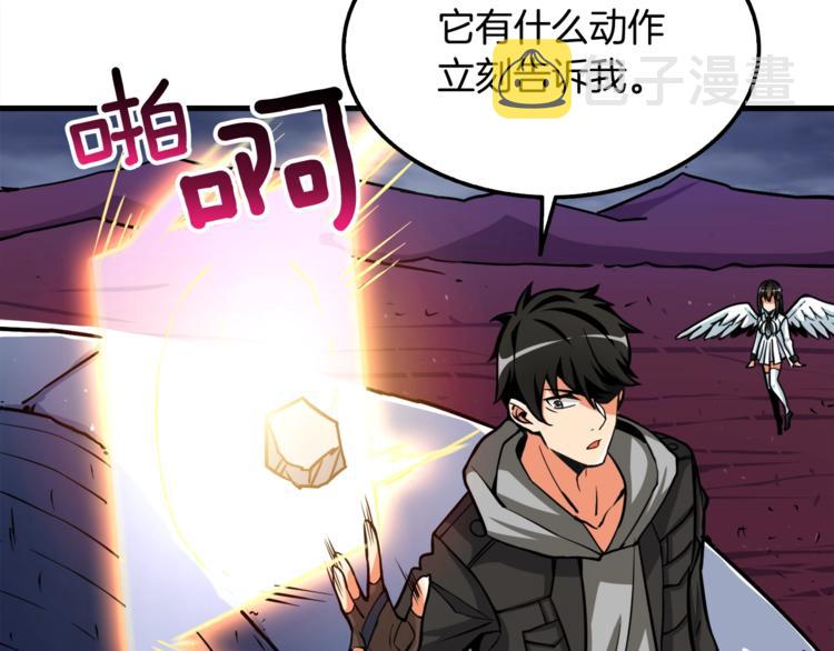 第73话 转职副本！开！177