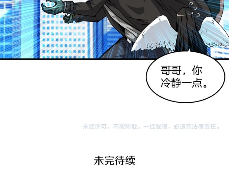 第47话 猛男必备！128