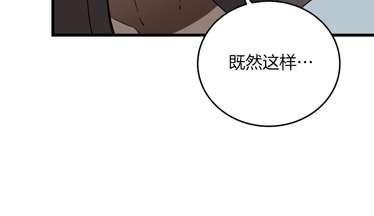 第40话 三方混战75