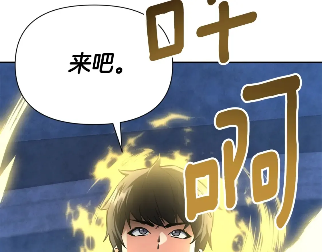 第5话 地下城boss怪172