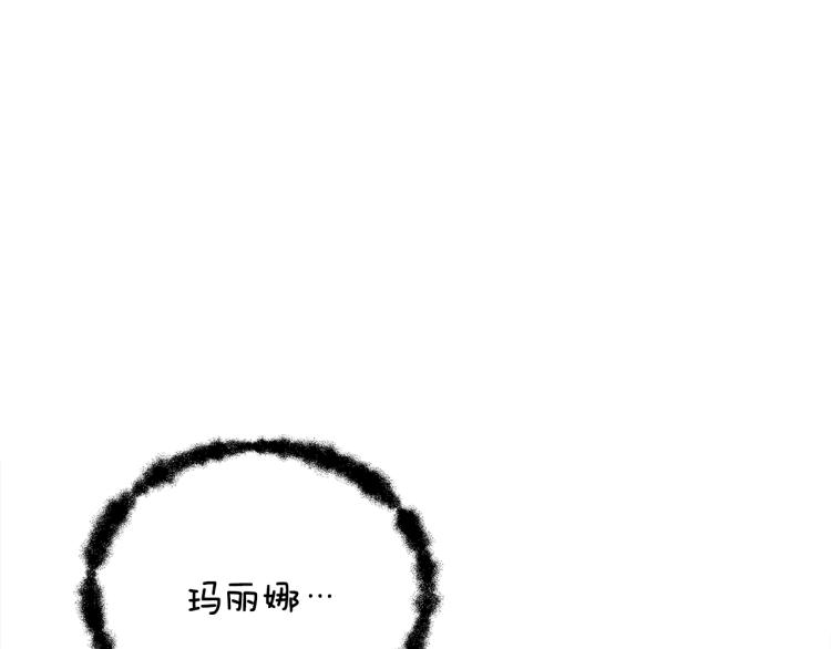 第94话 今晚烤鳗鱼~184
