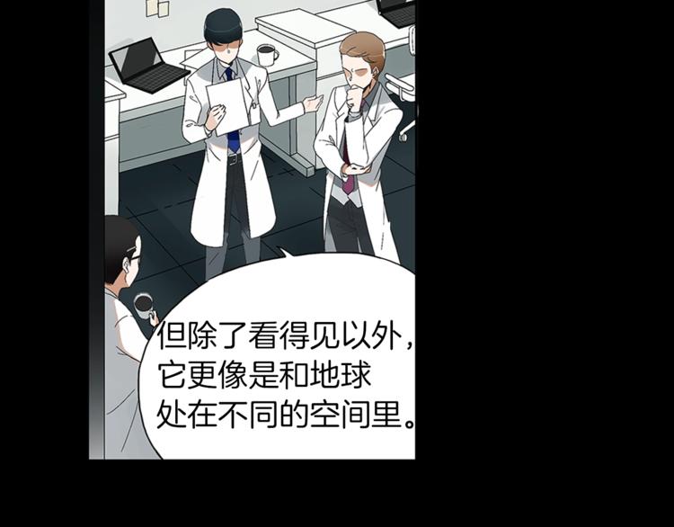 第1话 天降的萌妹辅助50