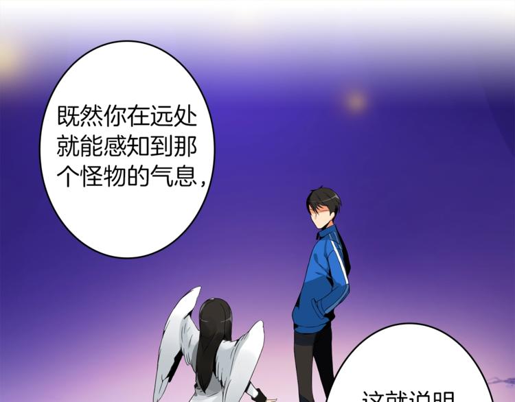 第3话 打怪吧莽夫16