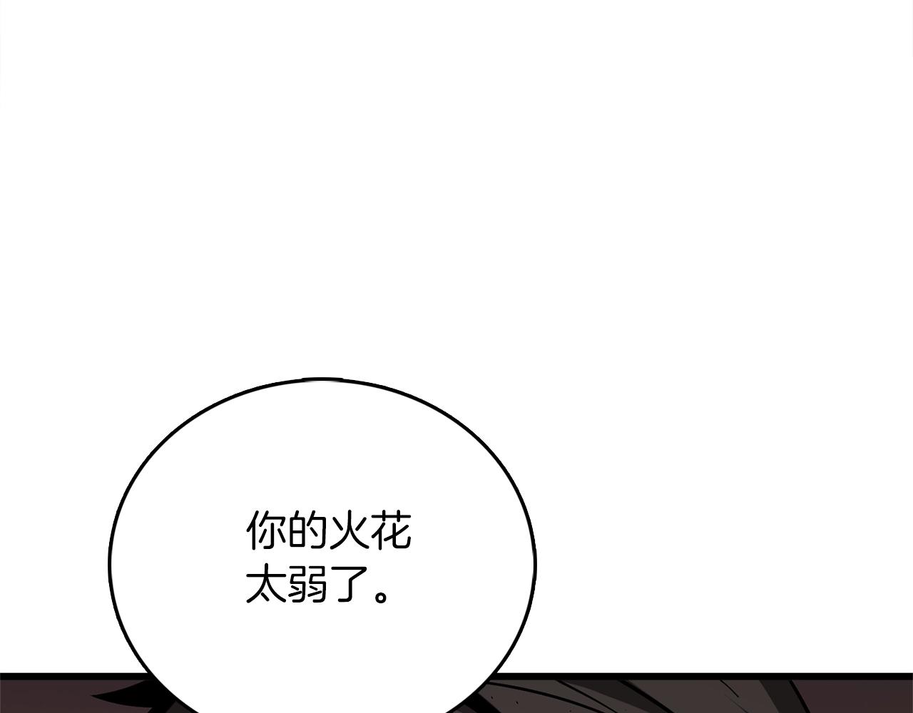 第49话 处决金夏龙17