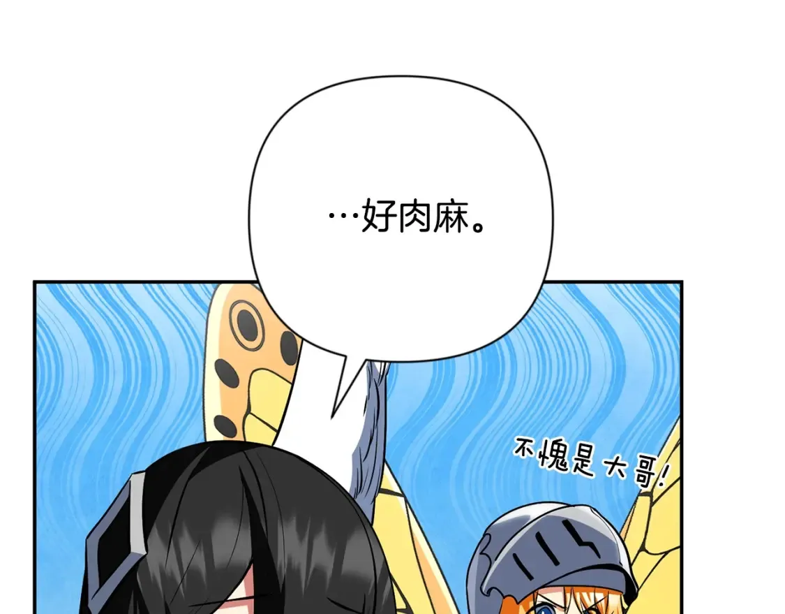 第5话 地下城boss怪177