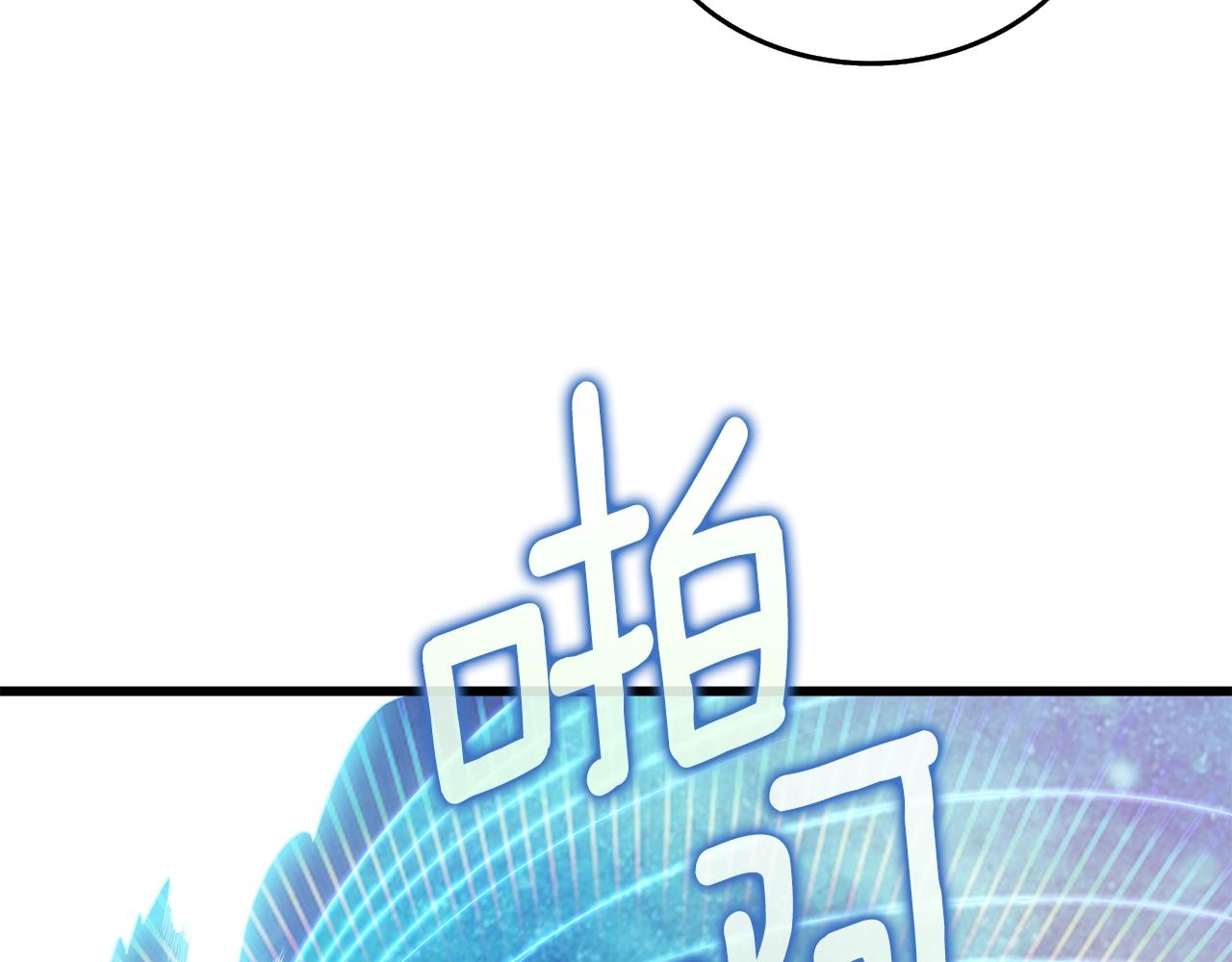 第23话 龙骑士91