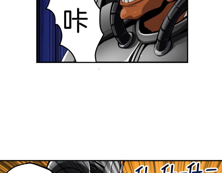 第30话 两边都是怪物！76