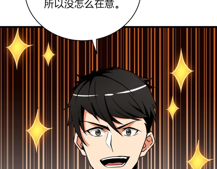 第80话 约见前女友131