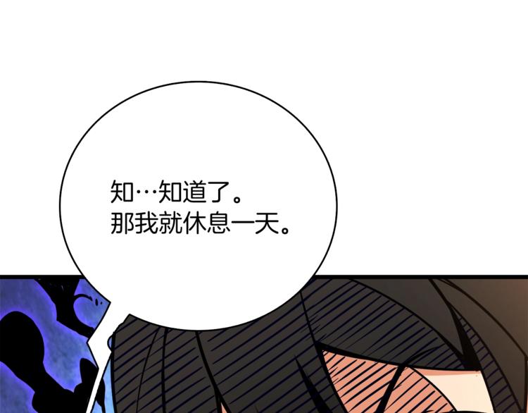 第79话 前女友31
