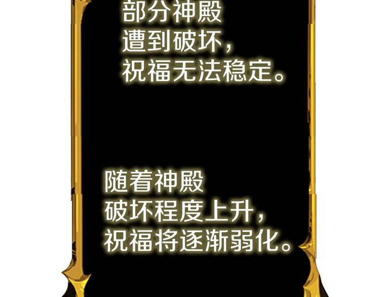 第88话 你看起来很好吃！164