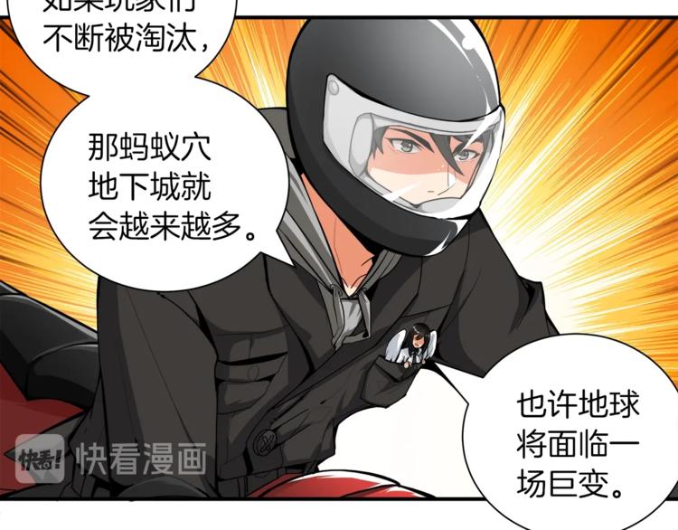 第34话 物理刷本最为致命39