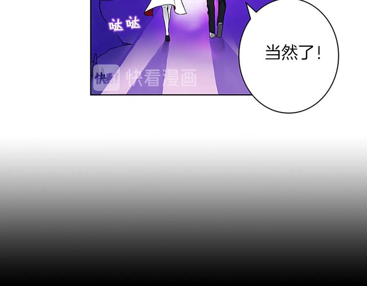 第4话 暴力打怪中77