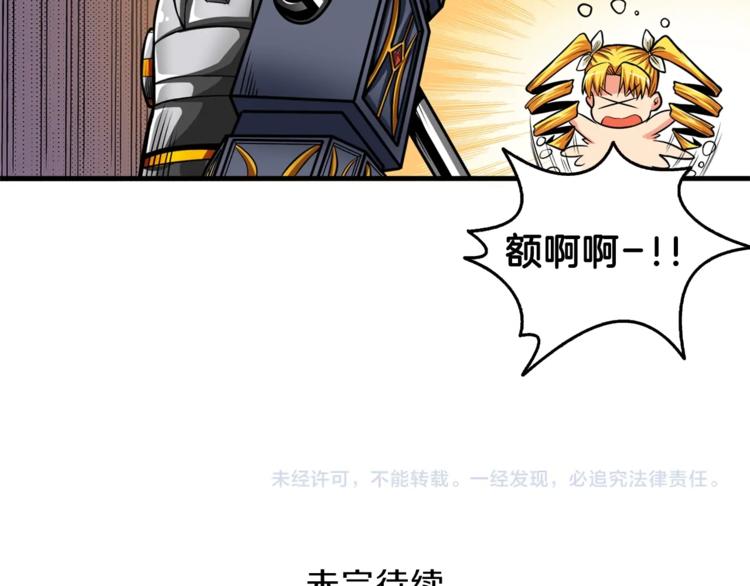 第56话 好快的枪！127