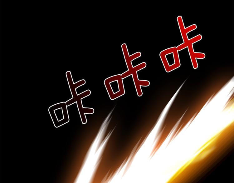 第82话 合体技？9