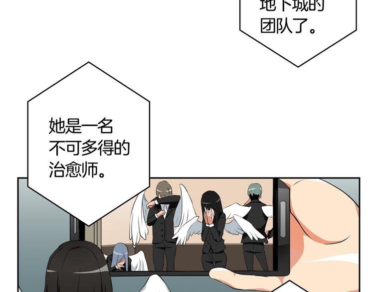第9话 养成游戏开始了。109
