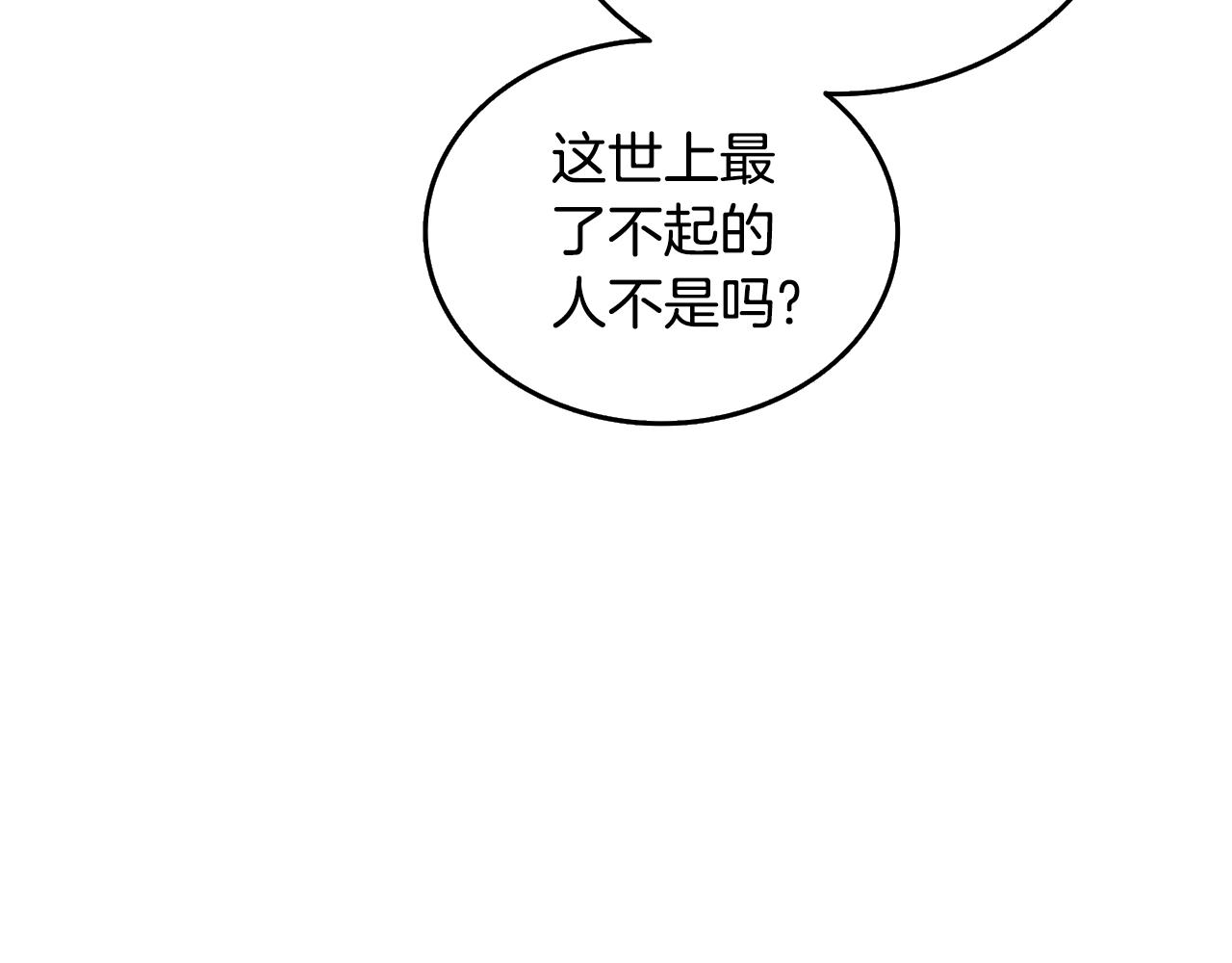 第30话 荣和集团151