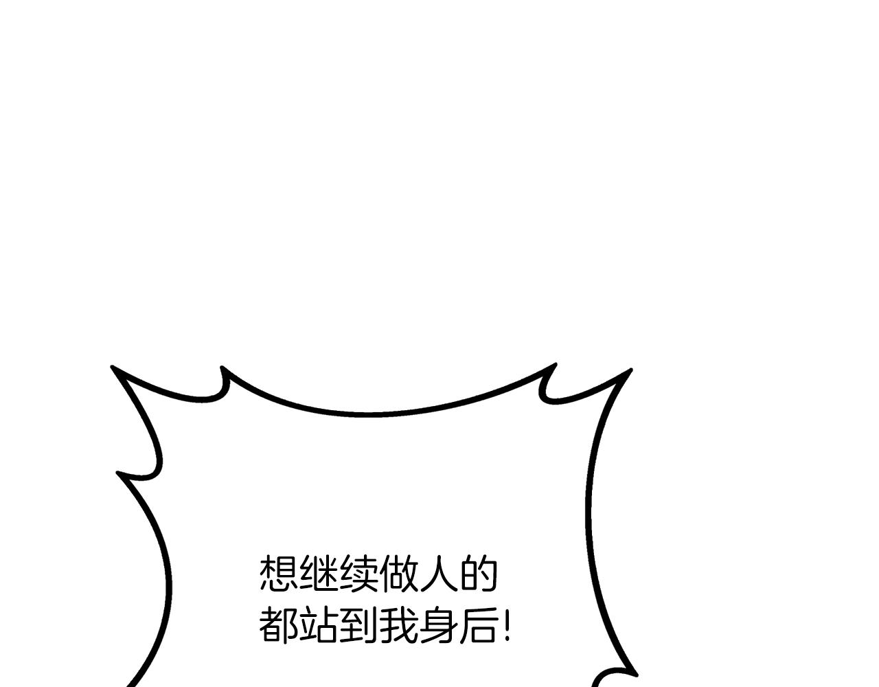第44话 隐身183