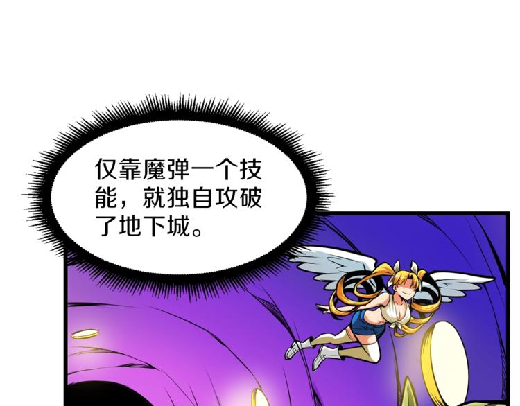 第56话 好快的枪！89