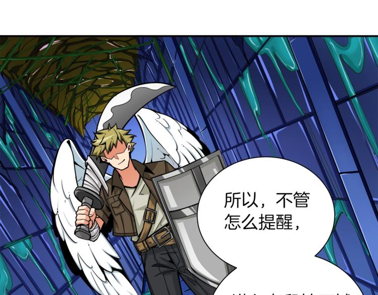 第35话 你抖什么？73