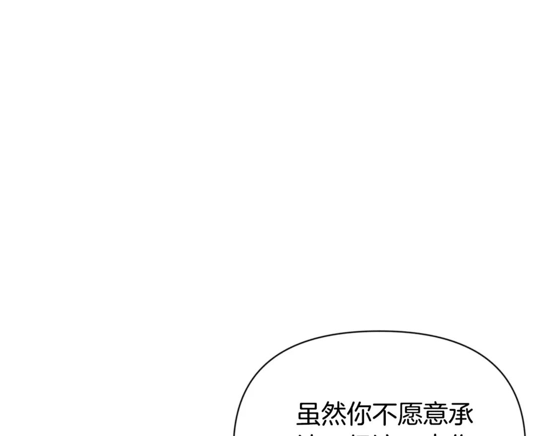 第6话 固有能力者214
