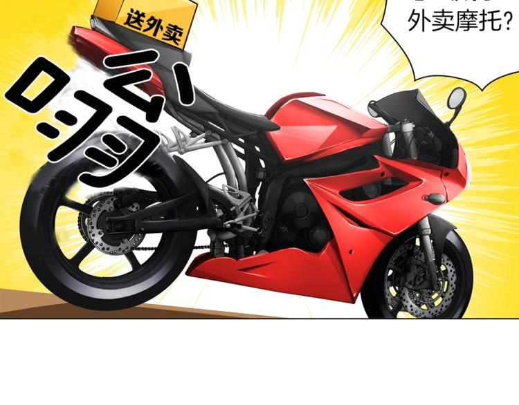 第11话 快上车，雅琳45