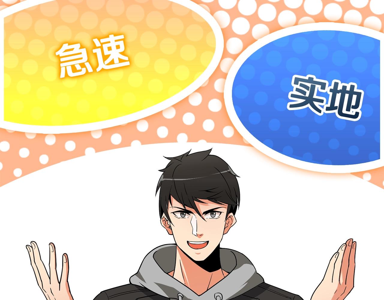 第33话 异世界之行14