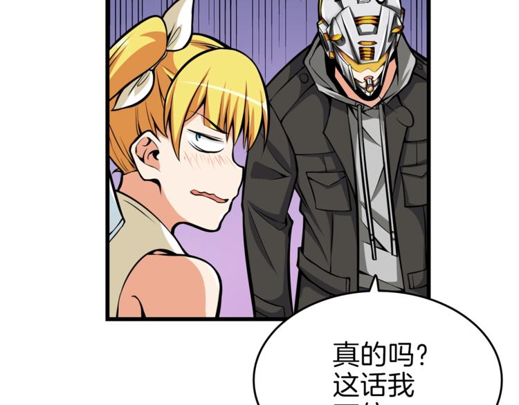 第58话 怪物老巢5