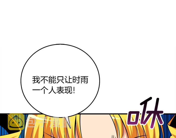 第105话 双锤舞动97