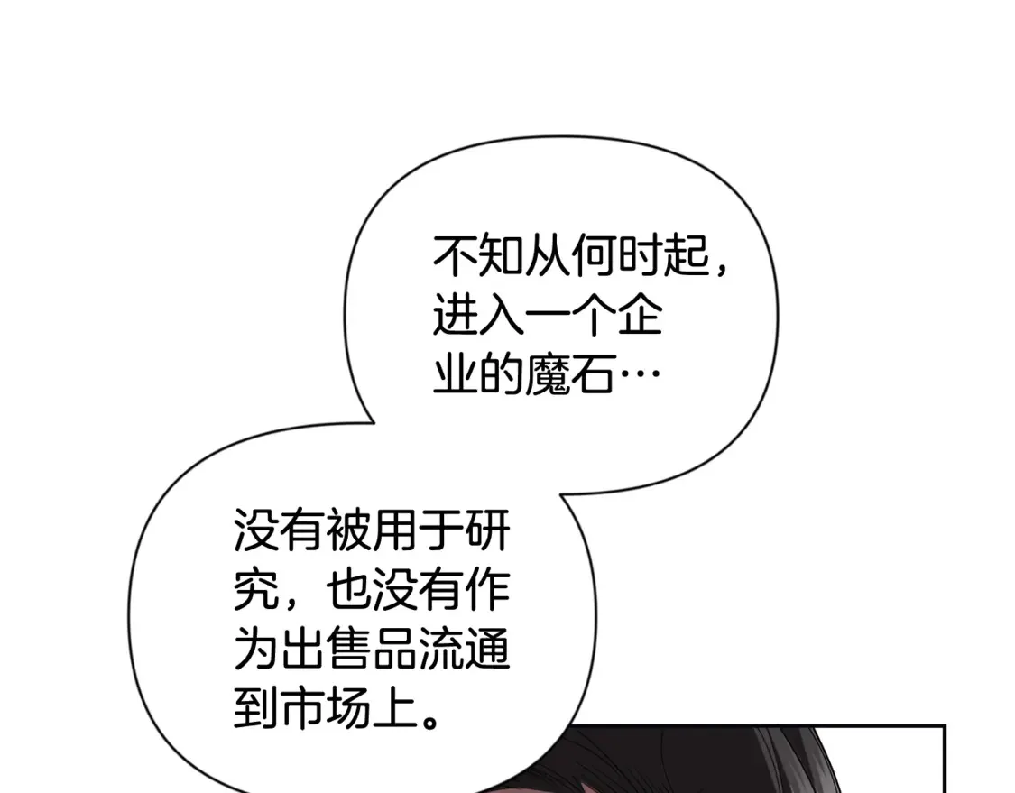 第12话 秘密空间15