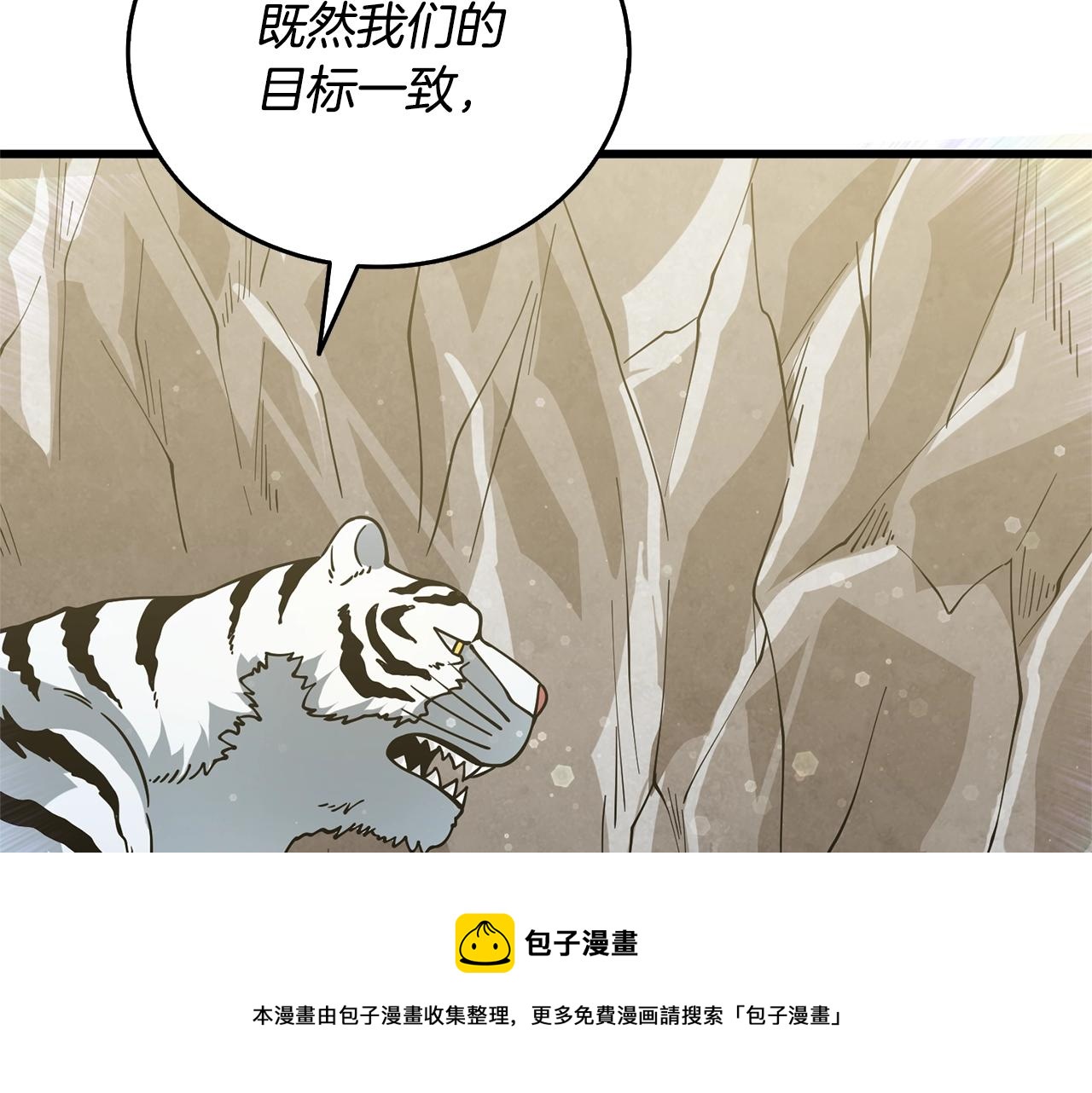 第51话 合作99