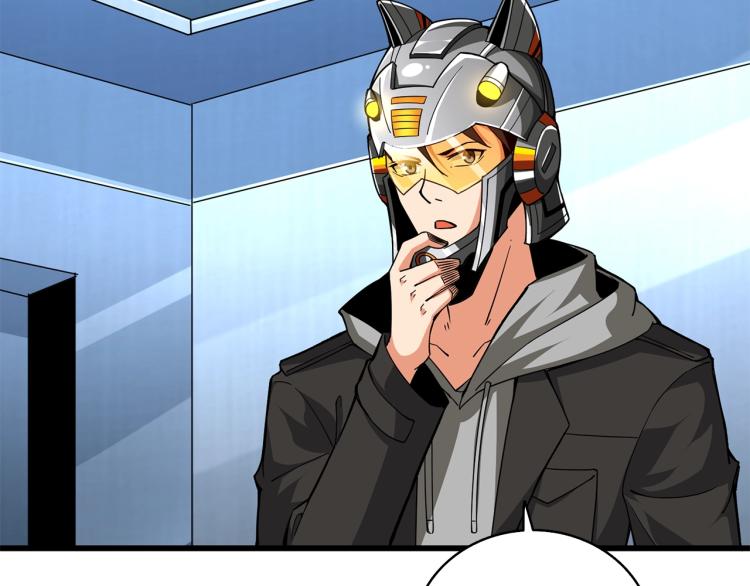 第101话 吃醋145