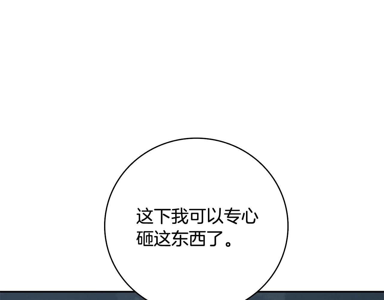 第108话 闪耀登场161