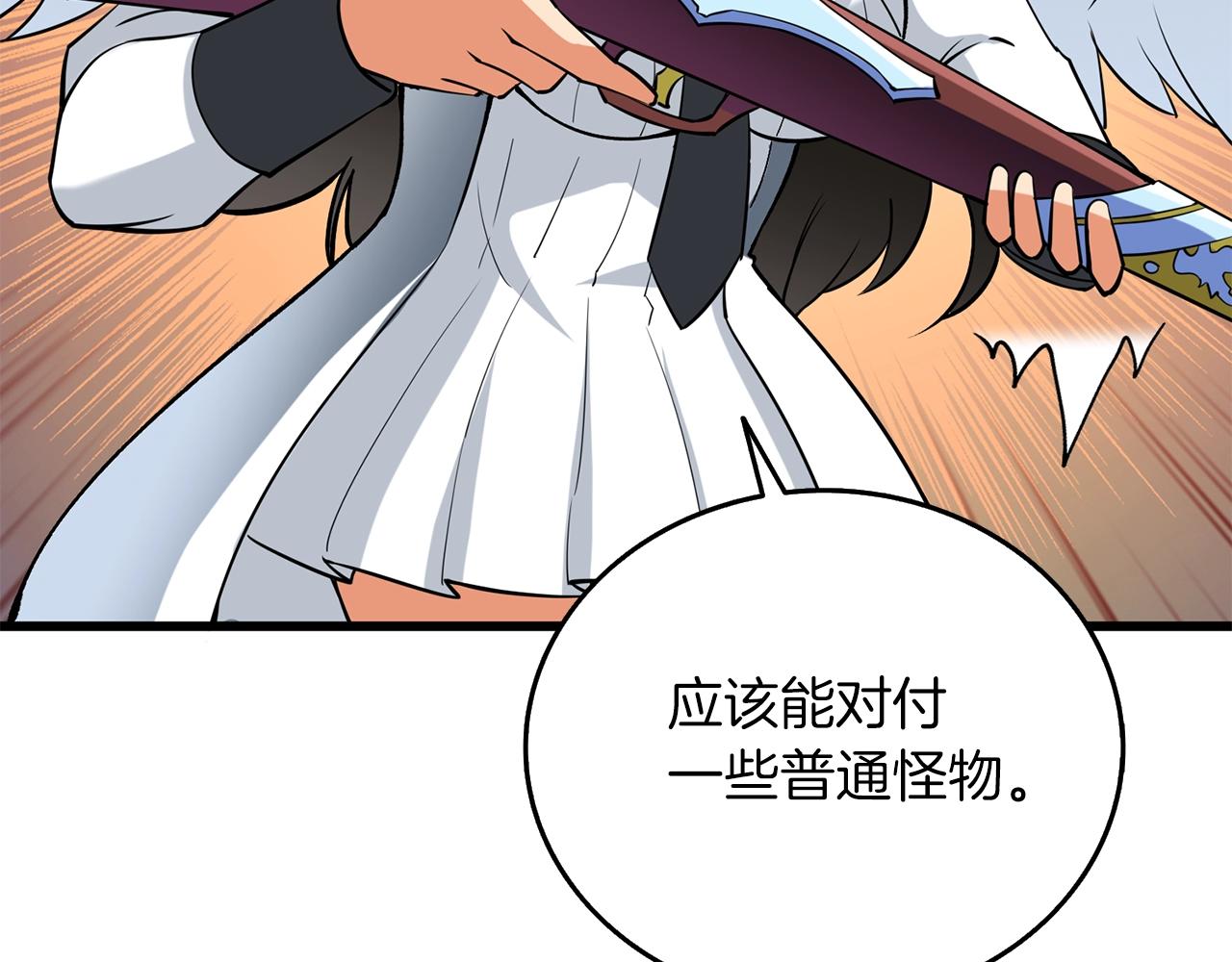 第38话 出海197