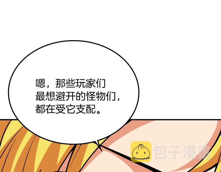 第103话 双人同骑47