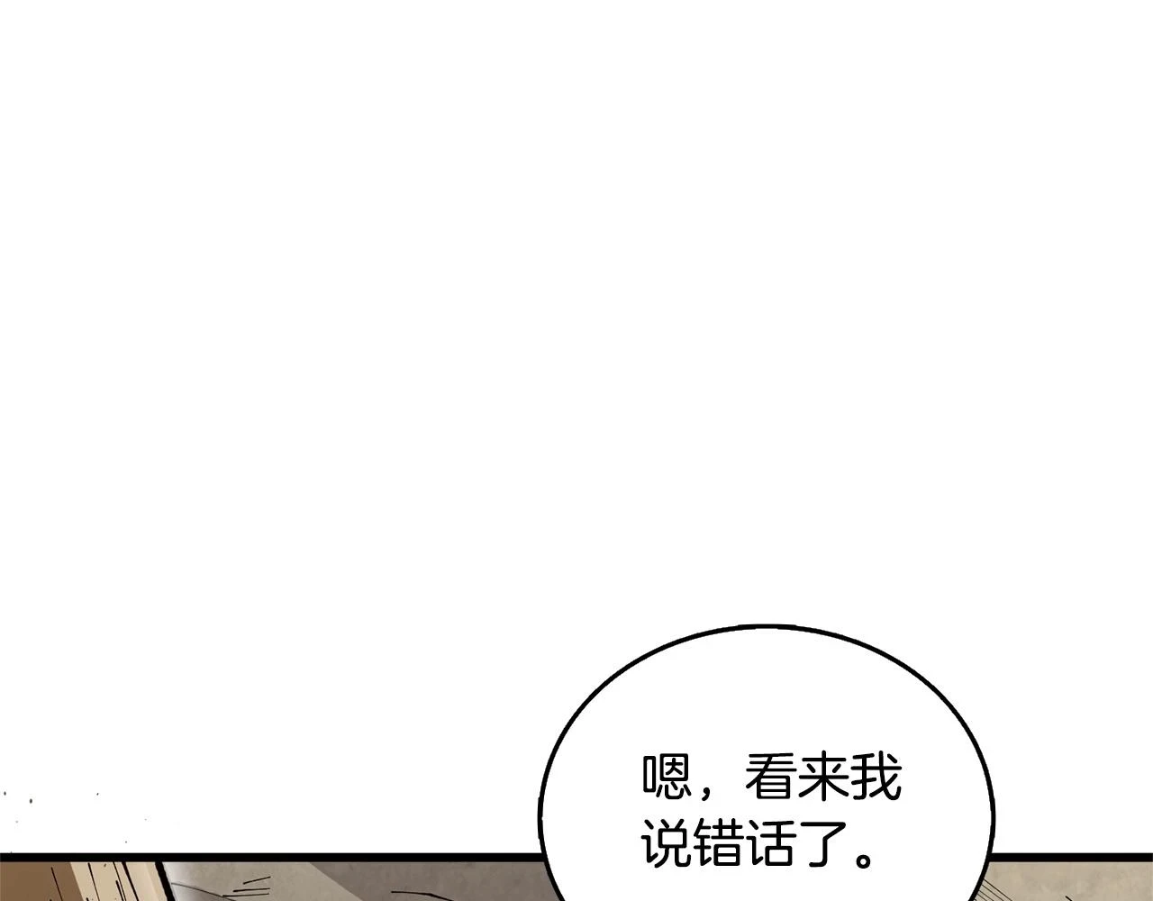第52话 我将继续前进64