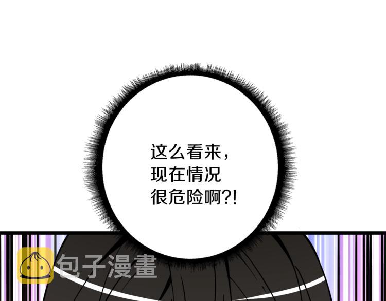 第80话 约见前女友17