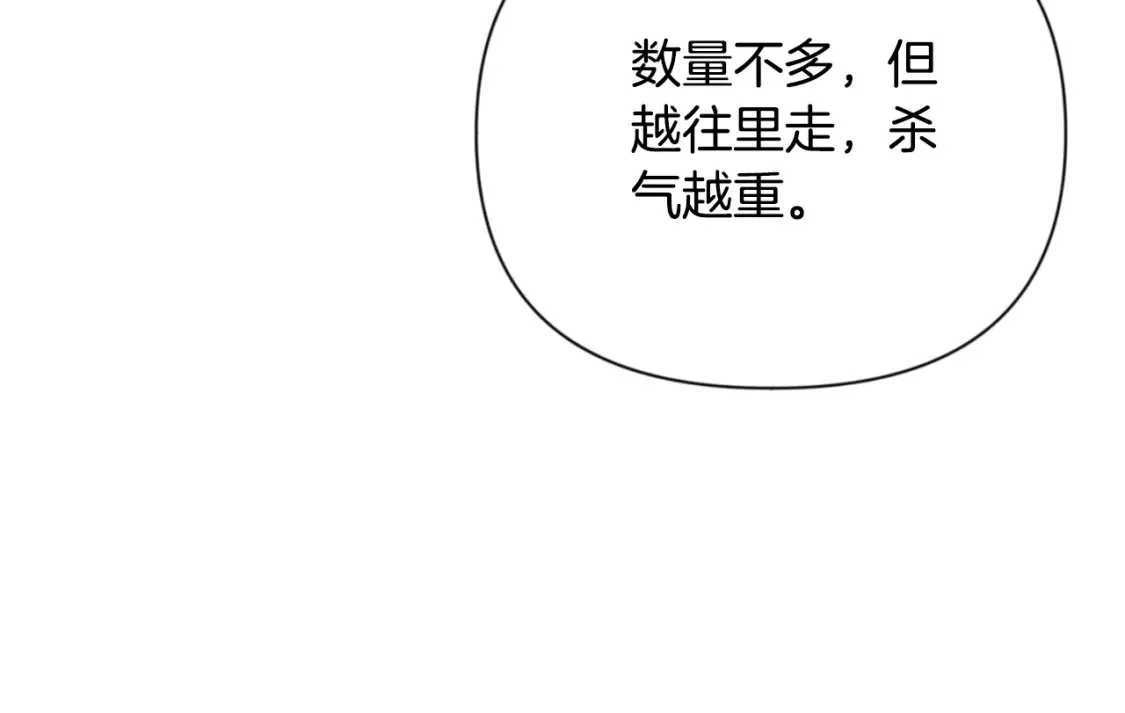 第4话 再接再厉12