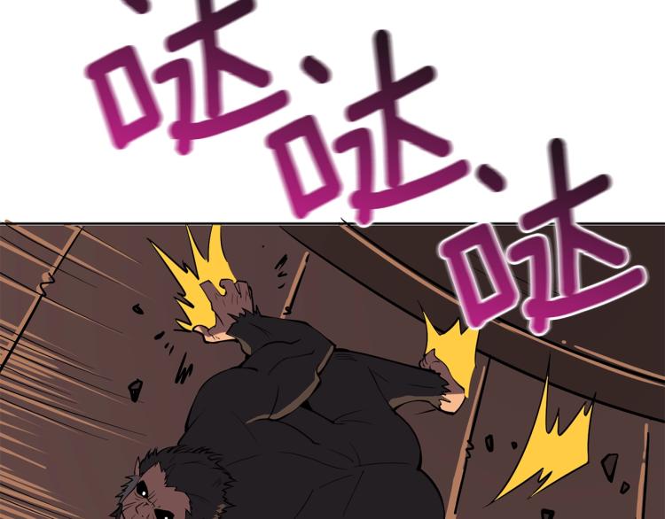 第98话 地球新纪元198