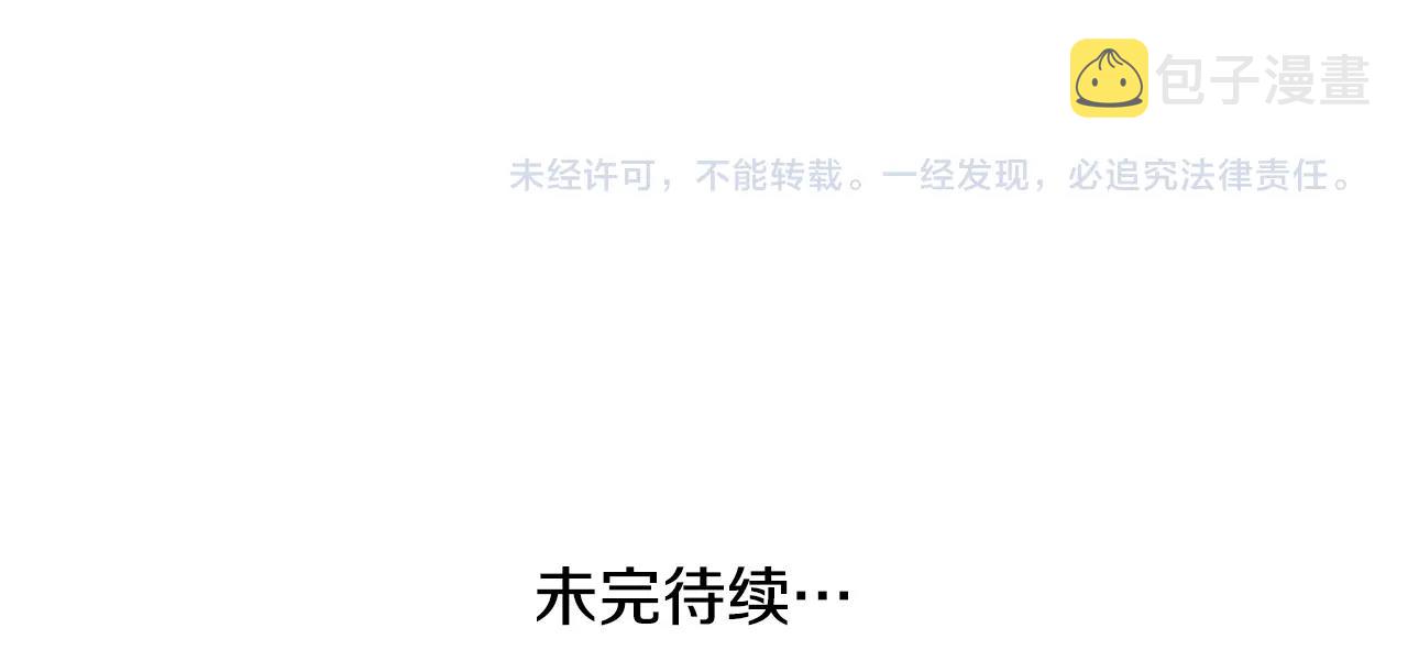 第46话 打败神的男人240