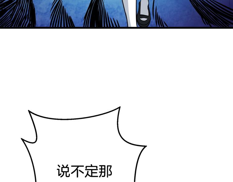 第72话 转职副本107