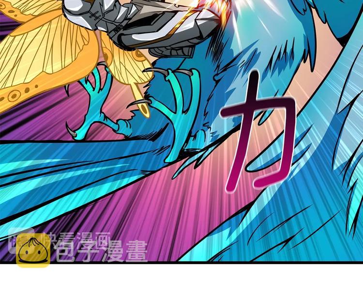 第91话 小小骑士26
